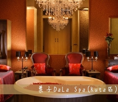 Villa De Daun-DaLa Spa