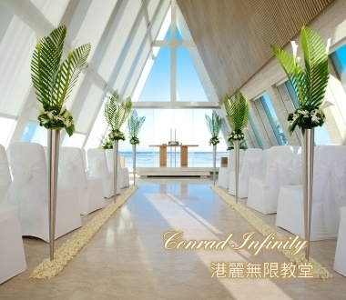 Conrad Infinity 港麗無限教堂