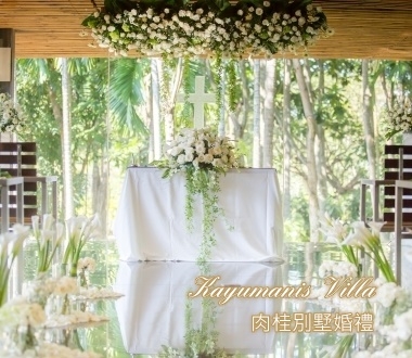 Kayumanis Villa Wedding 肉桂別墅婚禮